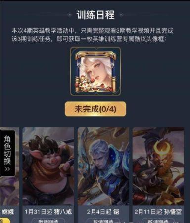 王者官方最新爆料皮肤国内,神秘皮肤国内首曝,惊艳亮相引期待!